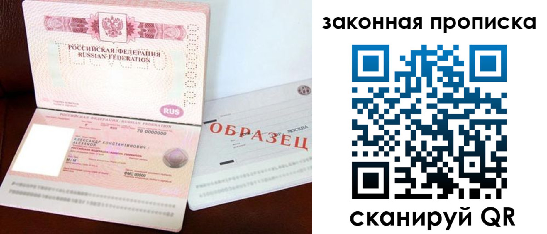 регистрация для дет. сада в Лянторе