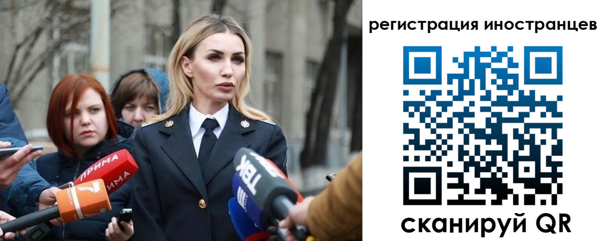 временная регистрация купить в Лянторе