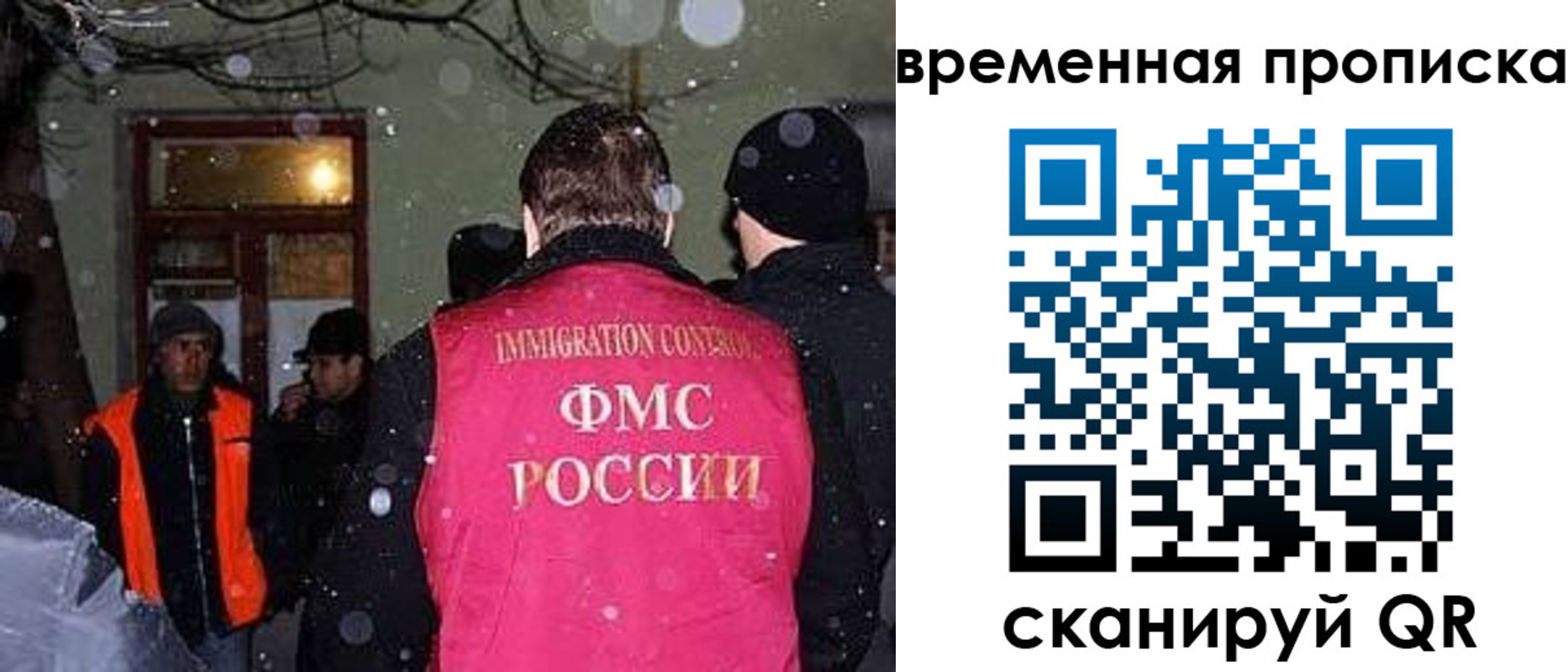 прописка поиск в Лянторе