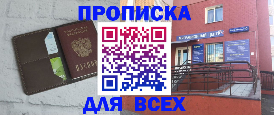 регистрация для школы в Лянторе