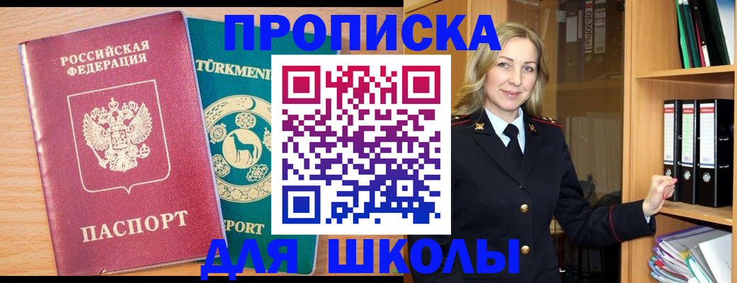 временная регистрация госуслуги в Лянторе